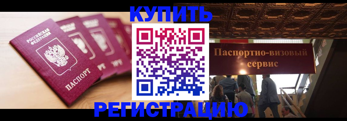 форма 3 в Джанкое