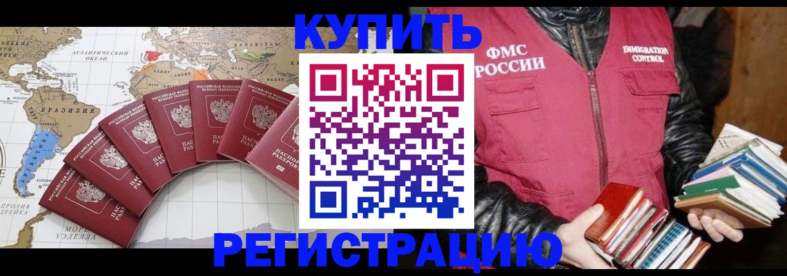 пропишу в квартире в Джанкое